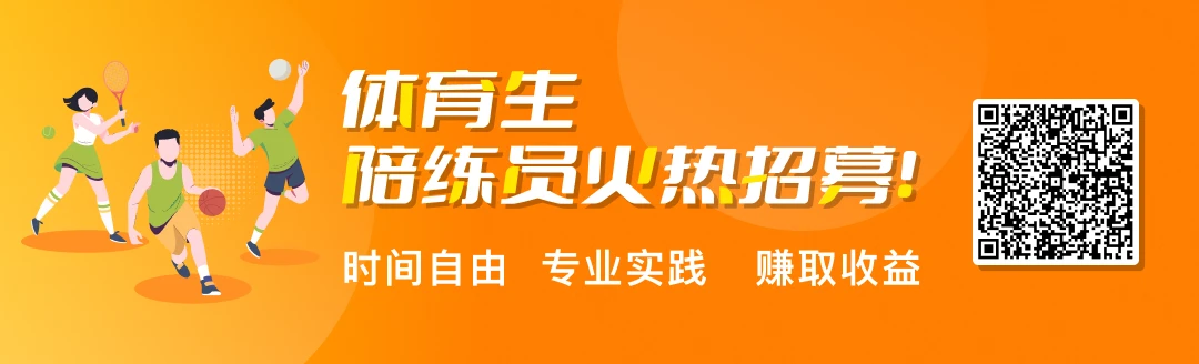 专业队篮球训练的费用是多少_2